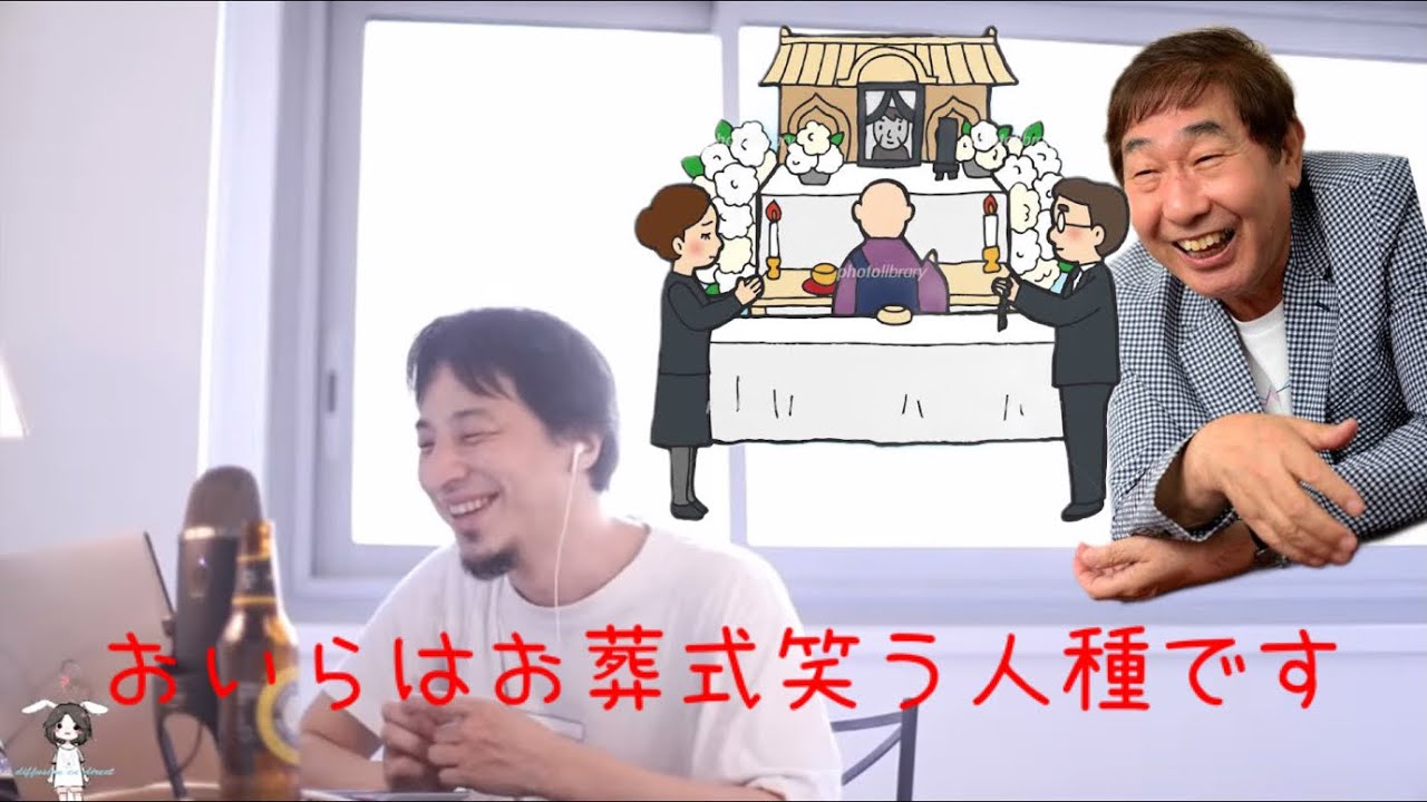 ひろゆき おいらがヘラヘラしてんのは遺伝ですよーw Youtube ひろゆき おいらがヘラヘラしてんのは遺伝ですよーw Youtube