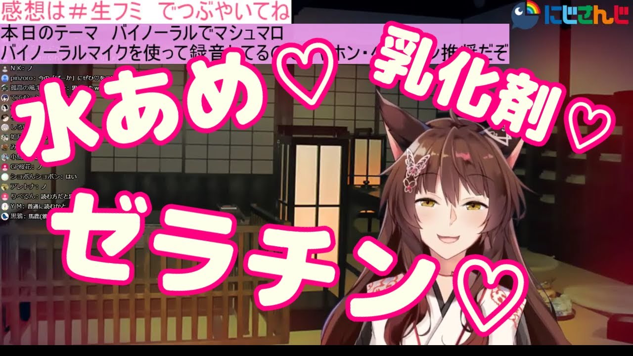 初見バイバイなasmrを始めるフミ Youtube