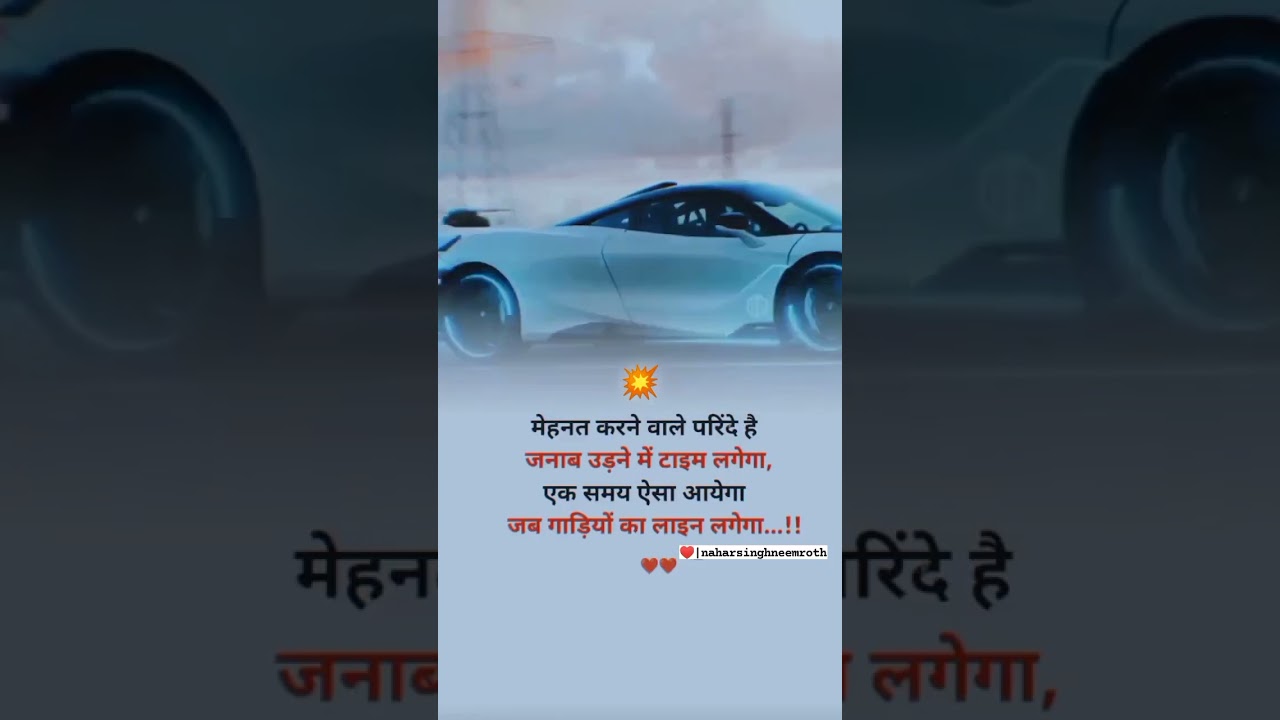 New morning motivation WhatsApp status in Hindi & morning motivation status ? ?#shorts #motivation ?