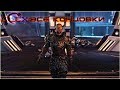 Elex — Все ключевые концовки игры. Судьба Магалана