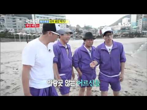 런닝맨 243회 #14