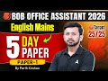BOB Office Assistant 2026 English Mains | 5 Day English Paper-1 🔥 | Target 25/25 | By Parth Krishan