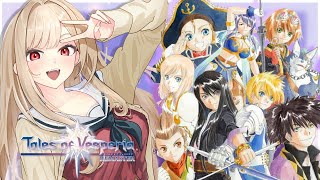【テイルズ オブ ヴェスペリア】#02 ラピードﾓﾌﾓﾌ、ラピードｸﾝｶｸﾝｶ【にじさんじ】