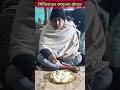 मिथिलांचल रसगुल्ला खेन्हार || मिथिला के रसगुल्ला || मिथिला के भोज || #mithila#bhoj#rasgulla#shorts