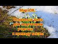 Март Основные работы на участке