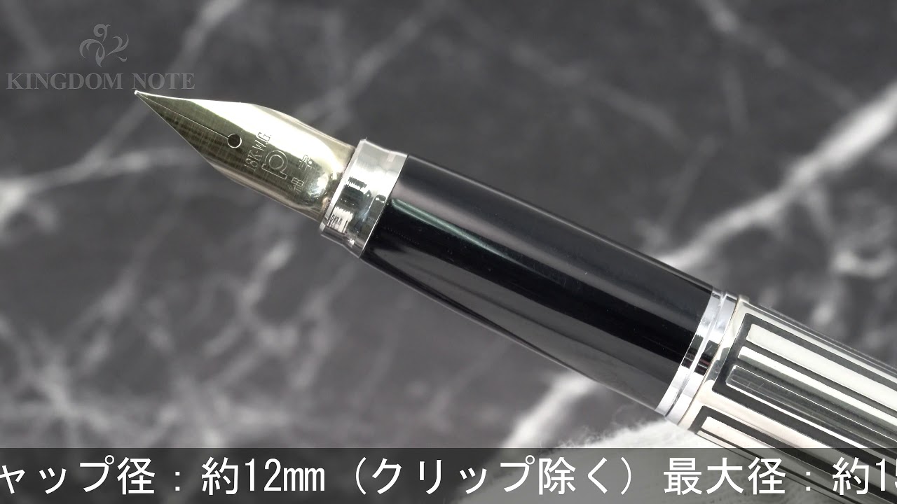 PLATINUM プラチナ 万年筆 スターリングシルバー ストライプ 18KWG