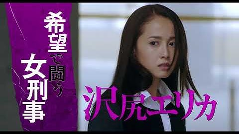 映画『不能犯』30秒予告