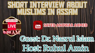 ? INTERVIEW WITH DR. NZARUL ISLAM ABOUT MUSLIMS IN ASSAM | HOSTED BY RUHUL AMIN | LIVE ?