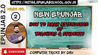 How to Mark Attendance on mStar ePunjab App | Step-by-Step Training 2026 | Mstar epunjab 2.0 screenshot 1