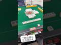 ここいれたら勝ちだよなぁ？ #麻雀 #三人打ち麻雀 ##麻雀初心者 #麻雀好きと繋がりたい