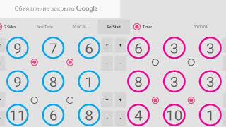 Rubiks clock simulator(Android)