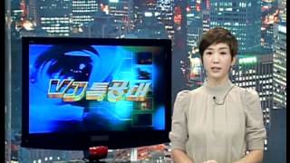 VJ특공대 - VJs on the Scene 20081128 #007