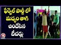 Telangana: Dance video of drunken teachers at farewell party create ripples