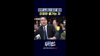 즐기는 경표가 일류 #식스센스시티투어
