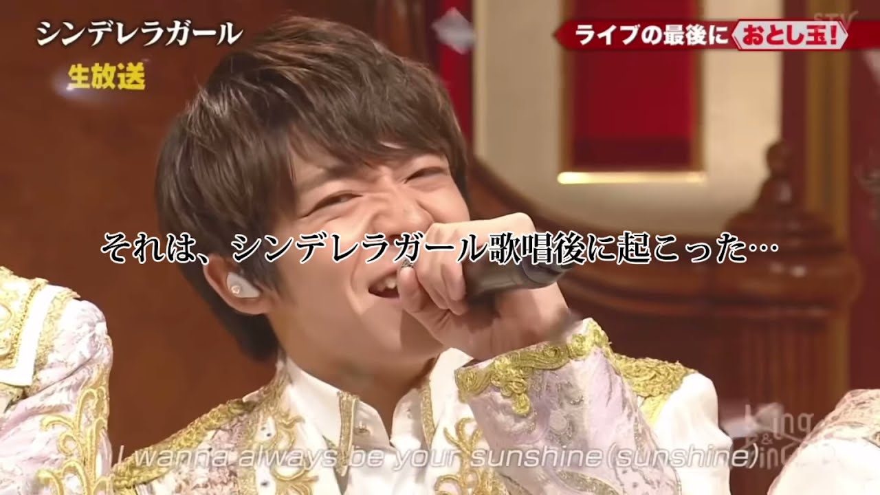 【生放送ドッキリ】 5人5色のキンプリの面白すぎる反応(King & Princeる)