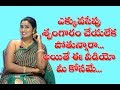 Do you know what to do to have sex for a long time... | Swathi Naidu Tips || PJR Health News