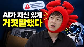 AI가 모른다고 말해야 하는 이유 (온톨로지 해부 2화)