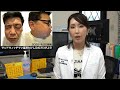 【緊急】サンドウィッチマン富澤さんを救いたい。副鼻腔炎の専門医が解説。