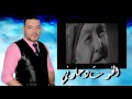 سفير الثرات الشعبي عادل الميلودي "مي لحبيبة" Adil el Miloudi