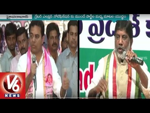 TRS Vs Congress