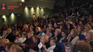 Μουσική βραδιά γεμάτη συγκίνηση και μνήμες: Ο Τύρναβος τίμησε τον Σταύρο Κουγιουμτζή