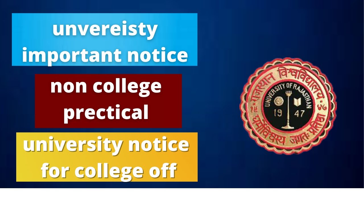 university important notice | non college student practical form | uniraj update |