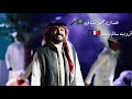 محمد سياف سلاطين قروب سالم ربيعه 