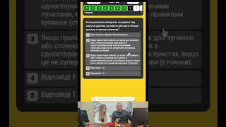Коли дозволено виїжджати на крайню ліву смугу на дорогах з двома і більше смугами в одному напрямку?