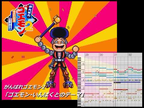 ゴエモンいんぱくとありすぎ ハート型の杖付属♡ ファンシーゴエモンいんぱくと爆誕 ゴエモンいんぱくとありすぎ ハート型の杖付属♡ ファンシー