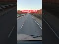 #Едемдомой