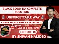 L - 18 | The most exciting way to read the black book. | blackbook | #ssc #cgl #english #ssccgl