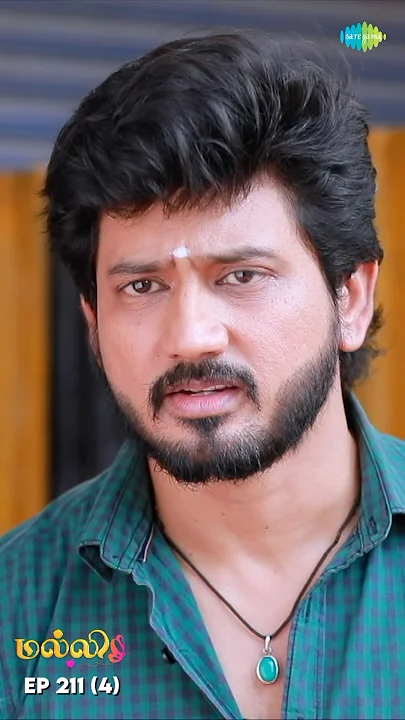 Malli Serial Shorts | Ep 211 - 4 | Nikitha | Vijay | Saregama TV Shows Tamil #shorts #ytshorts