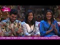 Bigg boss 16 live shekhar ne diya priyanka sumbul archana ko ek khane ki dish ka naam 