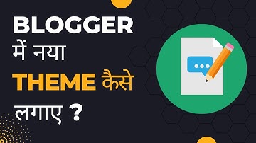 Blogger me नया Theme ऐसे लगाए - बिल्कुल फ्री में 2023 #Blogging #Blog