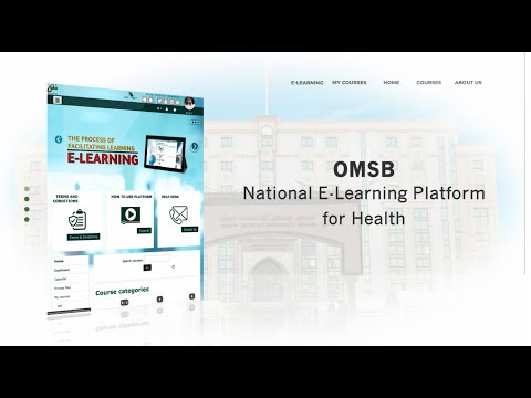 National E-Learning Platform for Health | المنصة الالكترونية الوطنية للتعليم الصحي