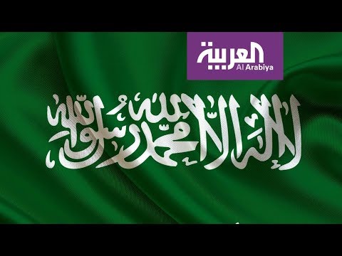 السعودية تحبط مخططا لداعش وتوقف خلايا استخباراتية