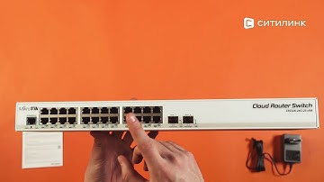 Обзор коммутатора MikroTik CRS326-24G-2S+RM 24G 2SFP+ | Ситилинк