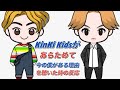 KinKi Kidsがあらためて今の僕がある理由を聴いたら💙❤️