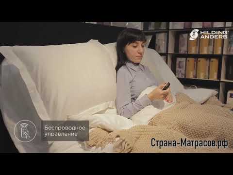 Кровать - основание Ergomotion 3160 трансформируемое с матрасом Hilding Кровать - основание Ergomotion 3160 трансформируемое с матрасом Hilding