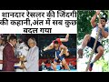 शानदार सुशिल रेसलर की कहानी,अंत में सब कुछ बदला || Sushil kumar Biography|| Life Story