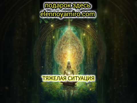 Прими #энергию на