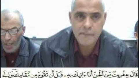 إملاء سورة النمل الآيات من 36إلى 41