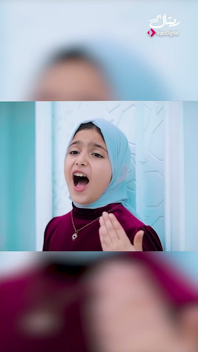 طالب وصالك يا نبي 🎧🤍#ريتال_أحمد #اكسبلور