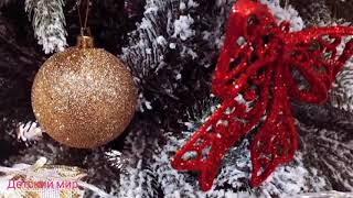 Сказка про новогоднюю ёлку для детей на русском языке #сказки #сказкидетям