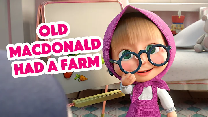 Masha and the Bear 2022   Old MacDonald had a farm...