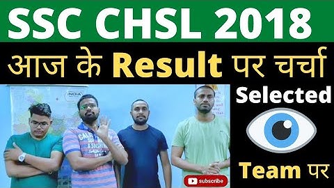#ssc #chsl2019 #cutoff #chsl2018 #result SSC CHSL 2018 Final Result | आज के Result पर चर्चा करते हैं