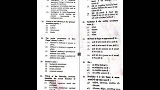 Ctet 2019 Previous Year Paper, Exam Time