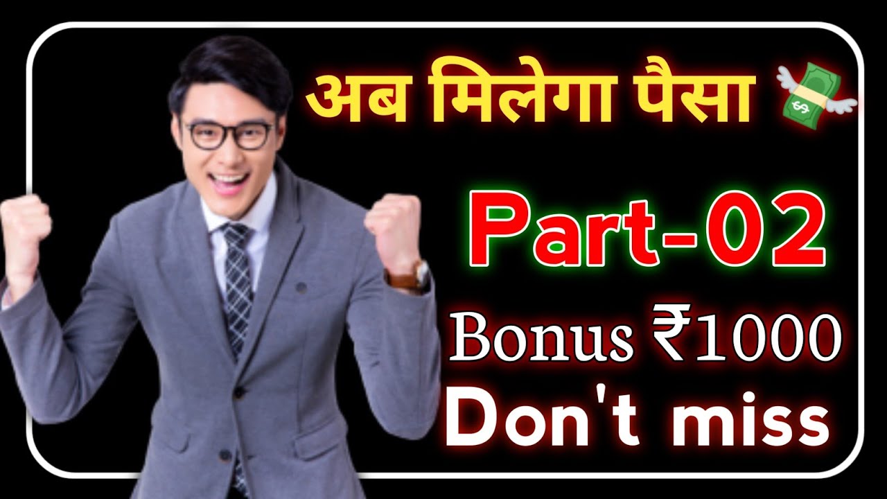 How To Make ID In Share Market Part 2 trade earnmoney shorts mohan how-to-make-id-in-share-market-part-2-trade-earnmoney-shorts-mohan