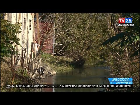 როდის დაიწყება მდინარე აჭყვას კალაპოტზე სარეაბილიტაციო სამუშაოები