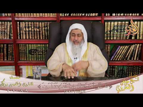 الفرق بين السنة والعام الشيخ مصطفي العدوي